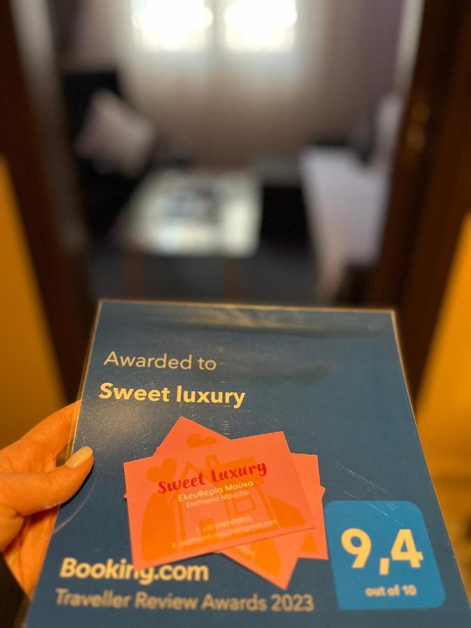 Sweet Luxury Apartment เทสซาโลนิกิ ภายนอก รูปภาพ
